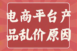 曼联近20次节礼日主场保持不败，战绩17胜3平