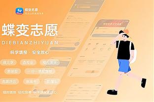 必威官方网站首页app下载安卓截图2